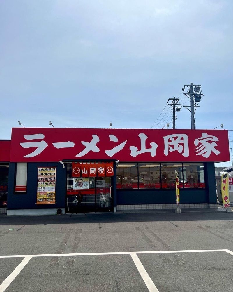 おでかけ探検部さんが投稿したラーメン山岡家 四日市采女店に関する口コミの画像