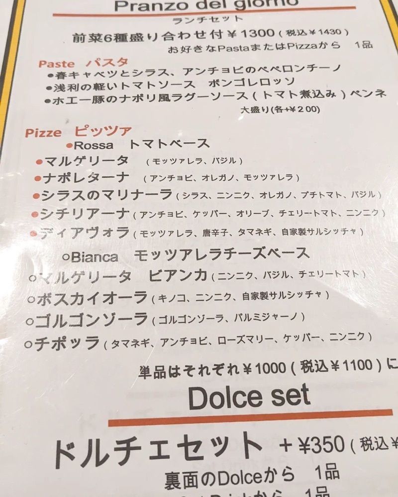 おでかけ探検部さんが投稿したBABBO（バッボ）に関する口コミの画像