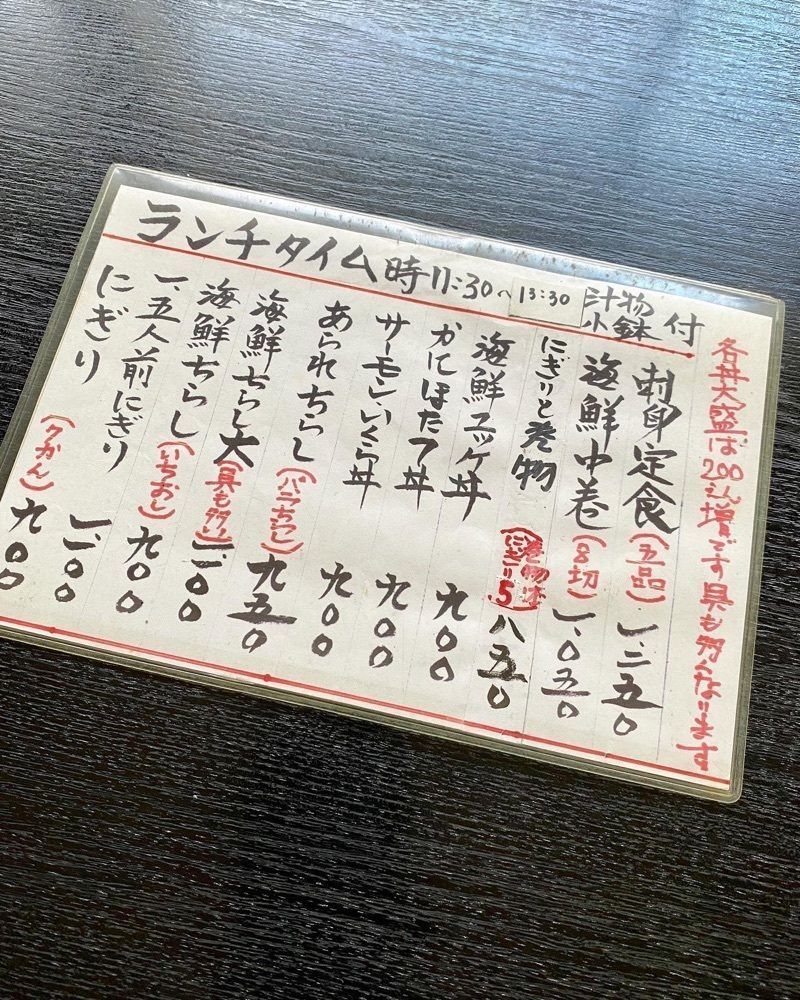 おでかけ探検部さんが投稿した鮨 糀谷（こうじや）に関する口コミの画像