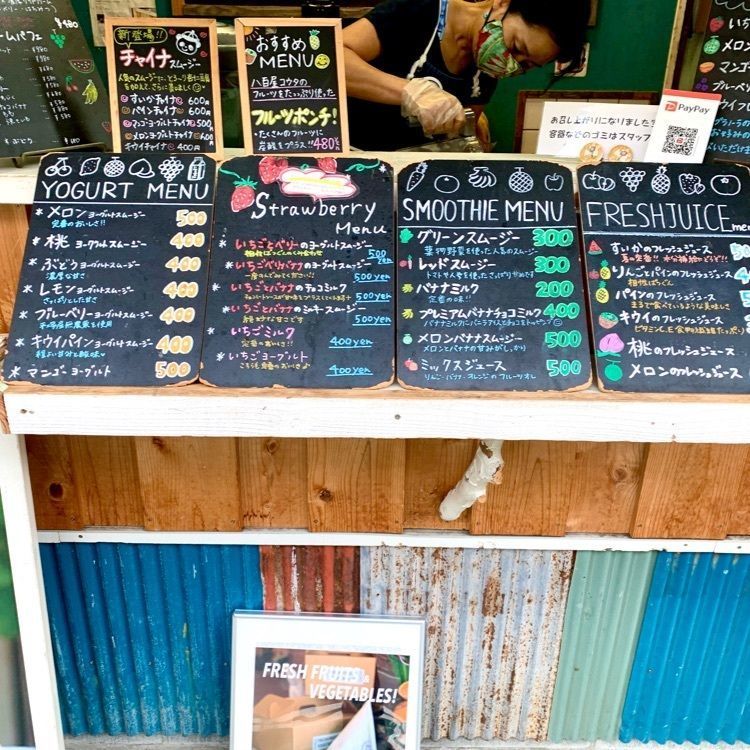 みどり😃さんが投稿した八百屋コウタのフルーツスタンドに関する口コミの画像