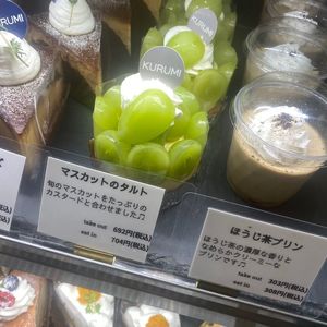 クルミ(KURUMI) 6枚目