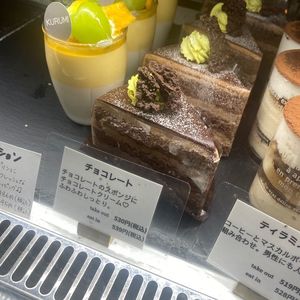 クルミ(KURUMI) 7枚目