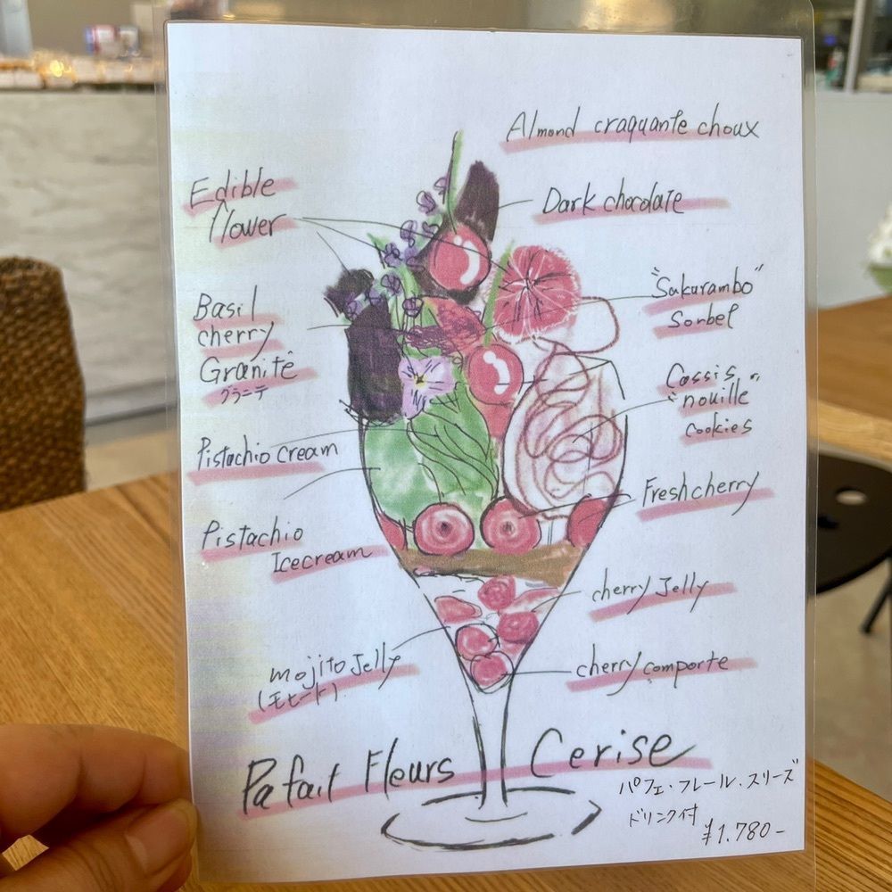 えつごさんが投稿したpatisserie and cafe SAVORY（パティスリー アンド カフェ サヴォリー）に関する口コミの画像