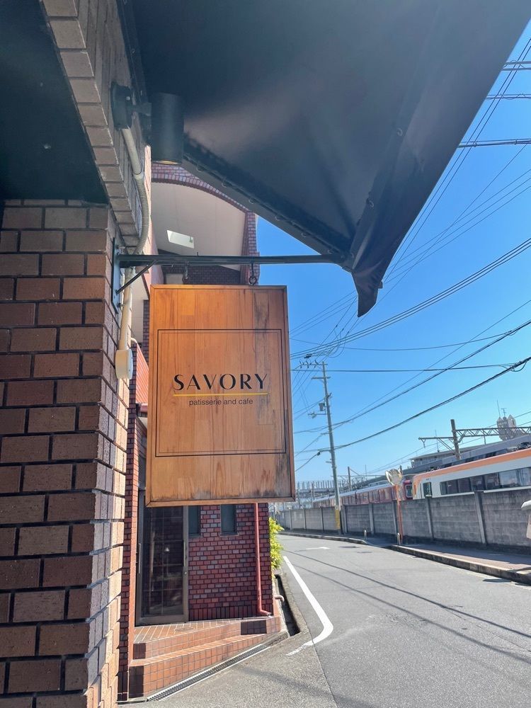 えつごさんが投稿したpatisserie and cafe SAVORY（パティスリー アンド カフェ サヴォリー）に関する口コミの画像