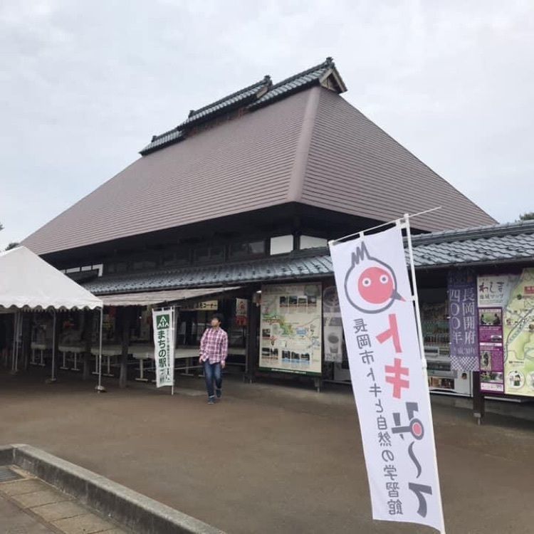 ＤＪゴン太さんが投稿した道の駅　良寛の里　わしまに関する口コミの画像