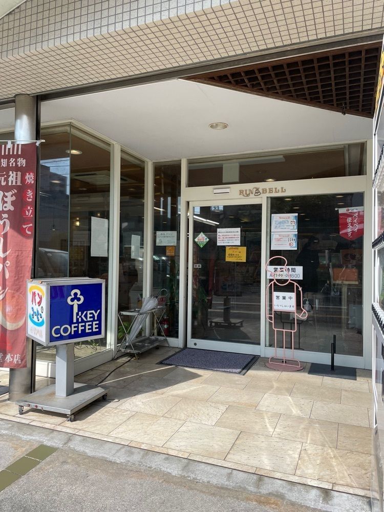みーなさんが投稿したリンベルに関する口コミの画像