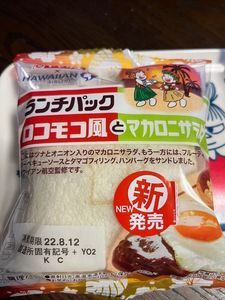 キリン堂 長尾店