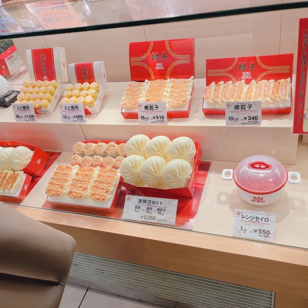 ぺたこ♡さんが投稿した551蓬莱 阿倍野近鉄店（ゴーゴーイチホウライ）に関する口コミの画像