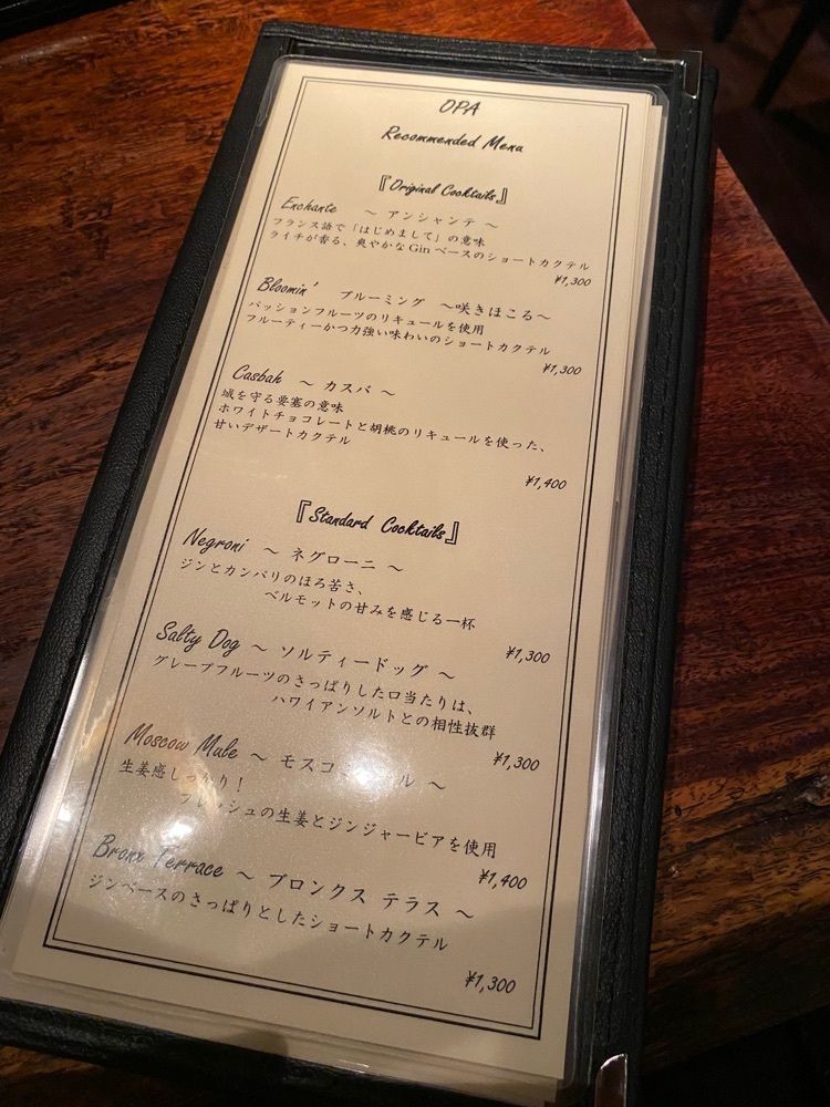タマキチグルメさんが投稿したBAR オーパ 銀座（オーパ）に関する口コミの画像