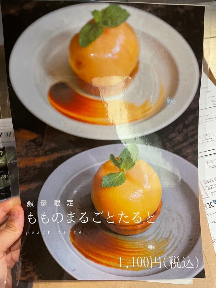 みかんさんが投稿したSUZU CAFE 六本木（スズカフェ）に関する口コミの画像