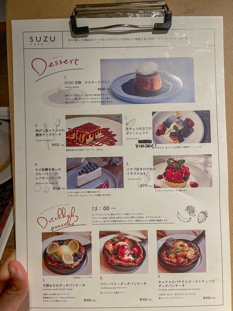 みかんさんが投稿したSUZU CAFE 六本木（スズカフェ）に関する口コミの画像