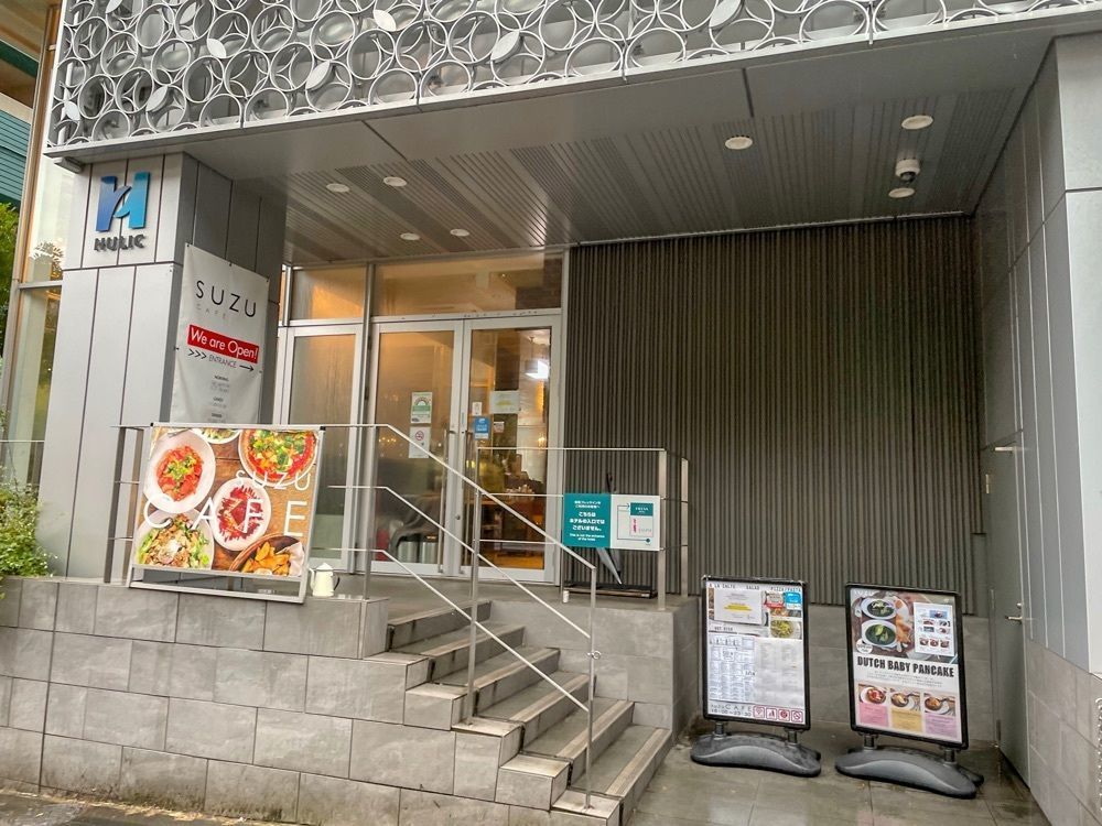 みかんさんが投稿したSUZU CAFE 六本木（スズカフェ）に関する口コミの画像