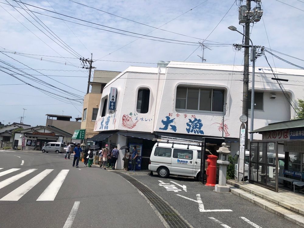 雲霧さんが投稿したお食事処 大漁に関する口コミの画像