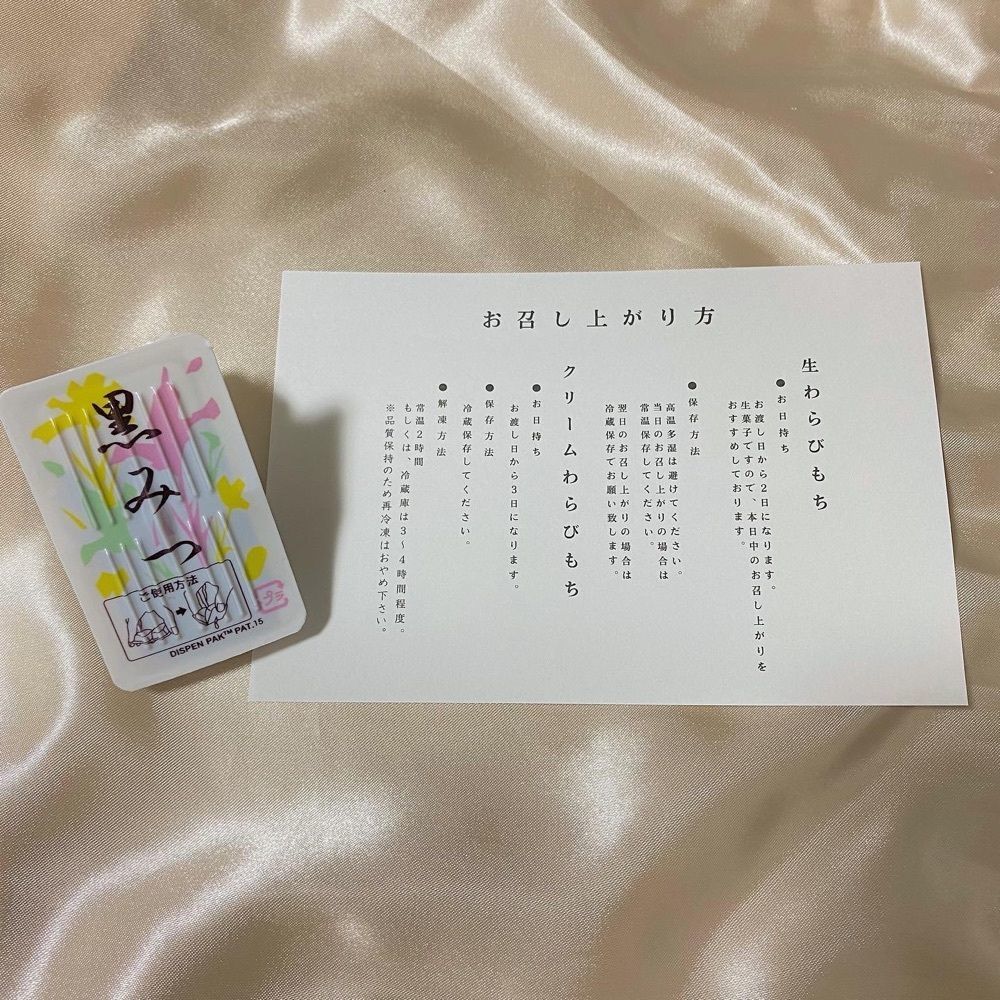 senaさんが投稿した長町南駅に関する口コミの画像