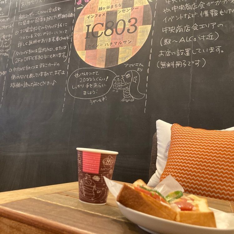 ken2ro_aumoさんが投稿したCafe803（カフェ ハチマルサン）に関する口コミの画像