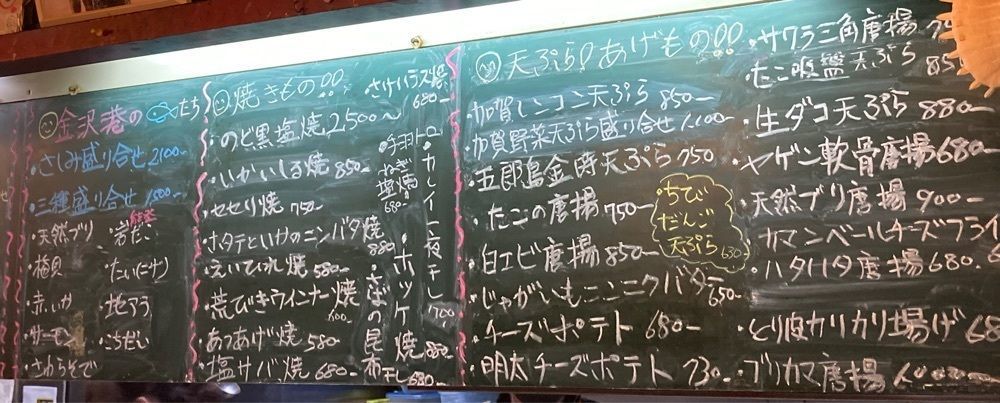 南森遊太郎さんが投稿したごいし奴２に関する口コミの画像