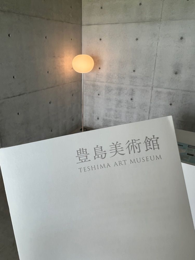 🤎アイヒンまま🤎さんが投稿した豊島美術館カフェに関する口コミの画像
