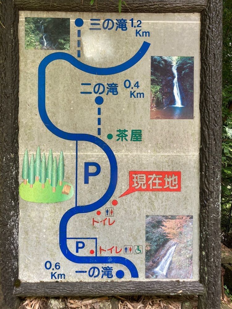 うーとらマンさんが投稿したもみじ亭に関する口コミの画像