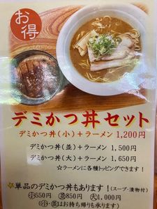 玉松（タママツ） 5枚目