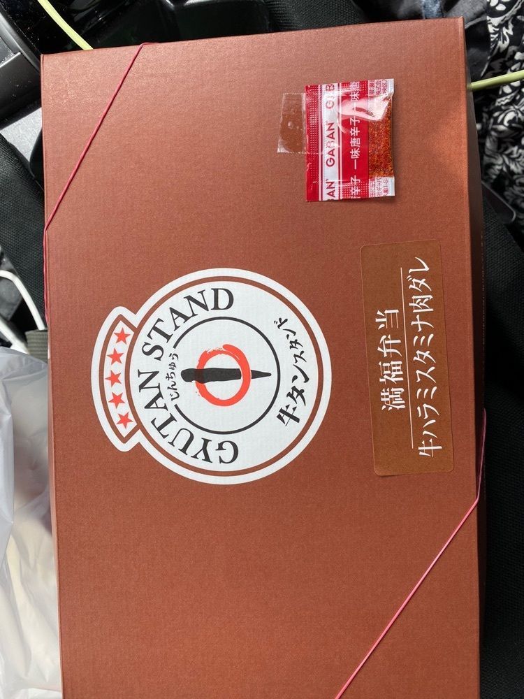 たつさんが投稿した陣中 牛タンスタンド 利府店に関する口コミの画像