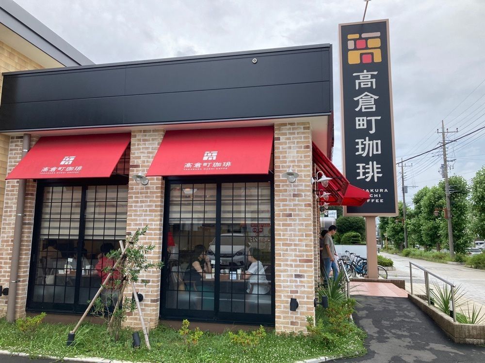 L&Rさんが投稿した高倉町珈琲 平塚店に関する口コミの画像
