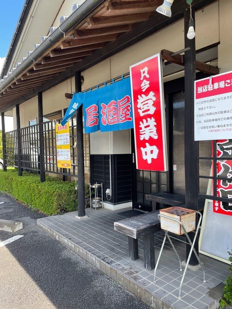 Mamisさんが投稿した味の里 おたふくに関する口コミの画像