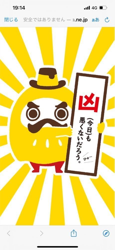 himbaさんが投稿した永平寺 だるまぷりんに関する口コミの画像