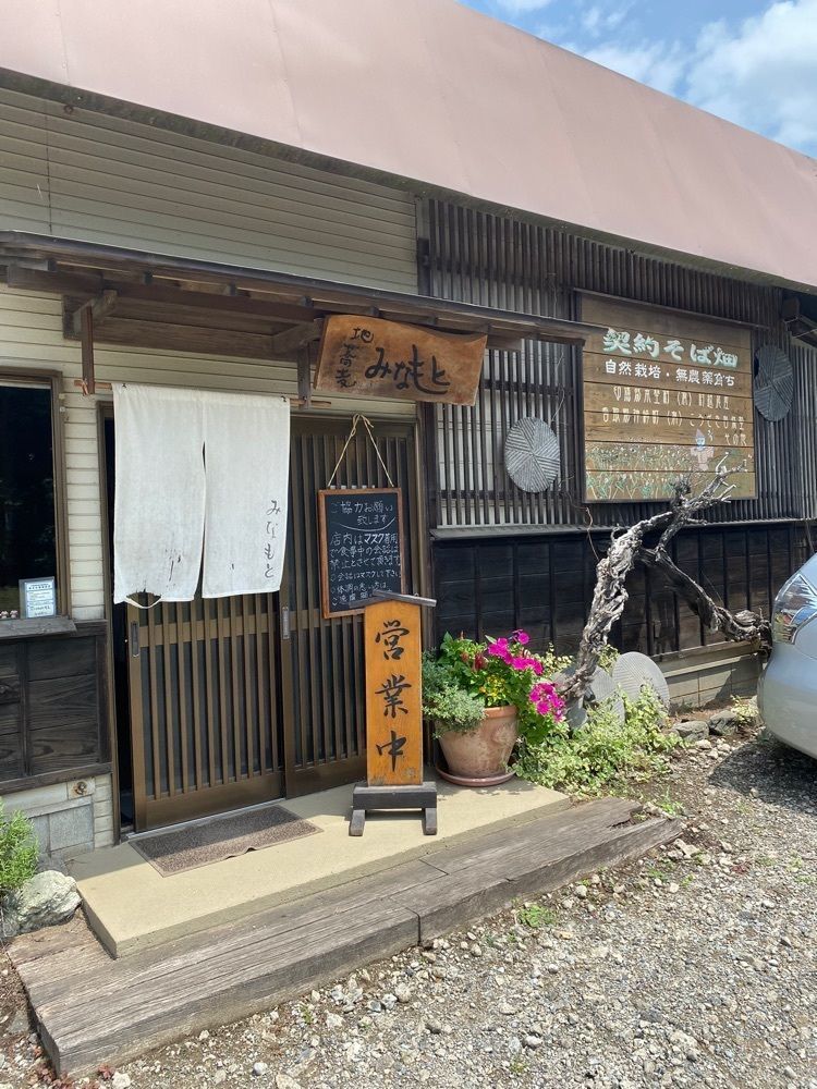 タマキチグルメさんが投稿した石臼自家挽き蕎麦 みなもと（みなもと）に関する口コミの画像