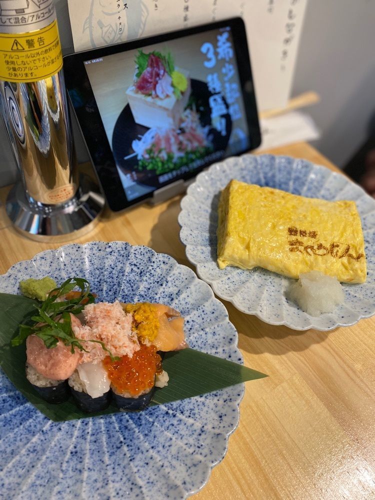 あんよさんが投稿した鮪酒場まぐろじん 新橋店に関する口コミの画像