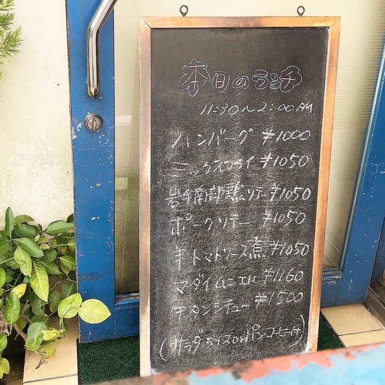 青木 孝文さんが投稿したキッチン サカナヤ（KITCHEN SAKANAYA）に関する口コミの画像