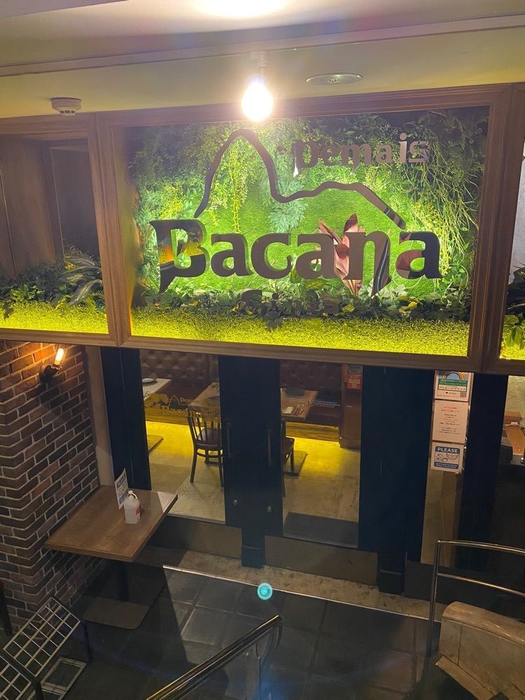 あんよさんが投稿したLatina Parrilla（【旧店名】Bacana Demais）に関する口コミの画像