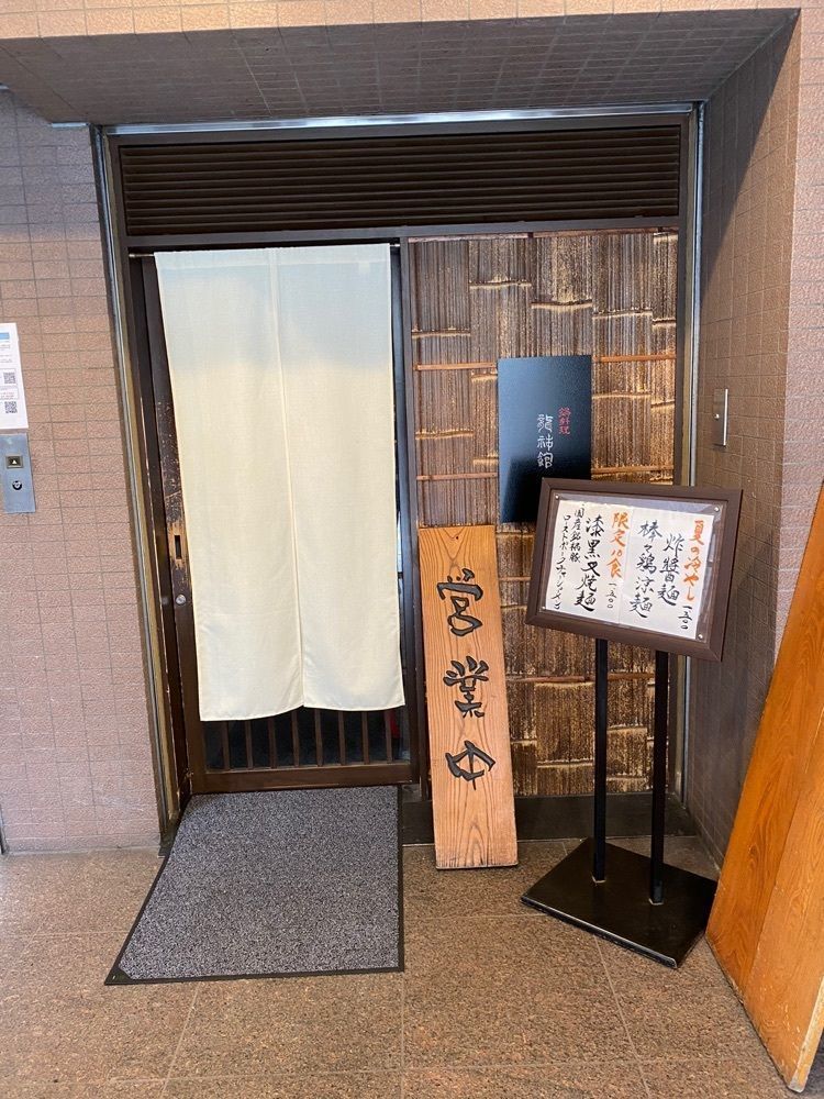 タマキチグルメさんが投稿したすずらん 恵比寿店に関する口コミの画像