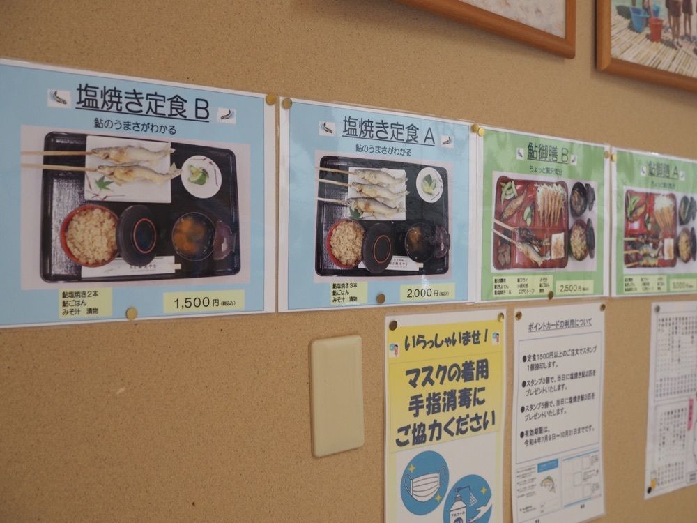 なおなおさんが投稿した小渡観光やなに関する口コミの画像