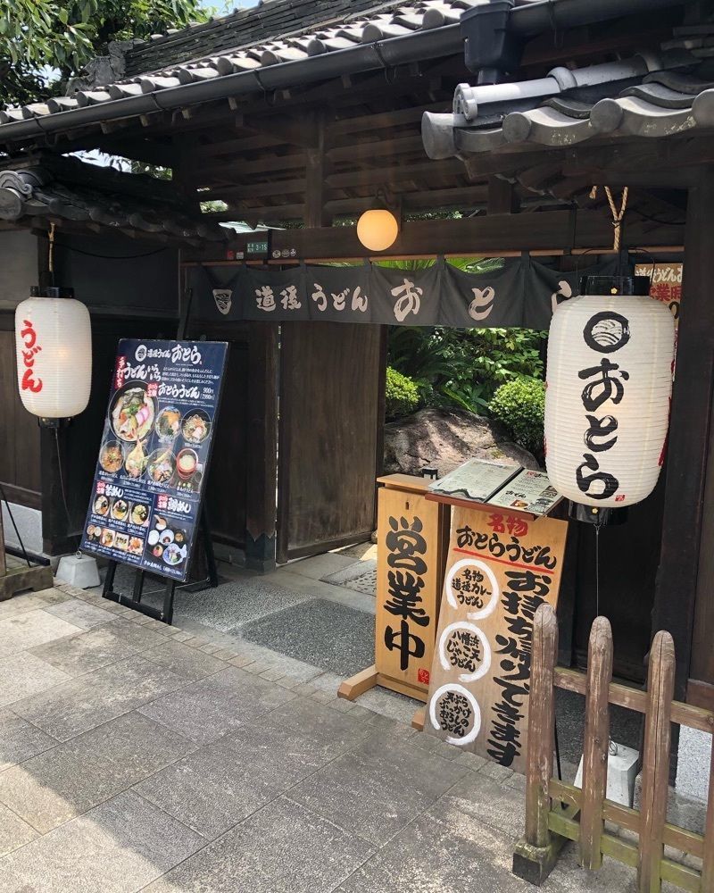 雲霧さんが投稿した伊予食堂 おとらに関する口コミの画像