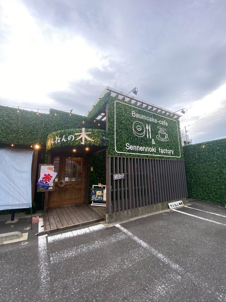 あんよさんが投稿したせんねんの木 祇園店に関する口コミの画像