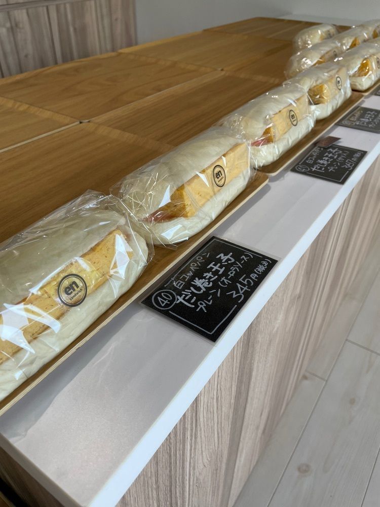 赤毛のアンさんが投稿したサンドイッチショップ enに関する口コミの画像