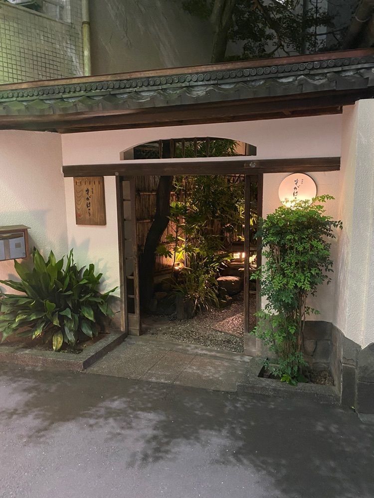 タマキチグルメさんが投稿したBARすがはら 渋谷本館に関する口コミの画像