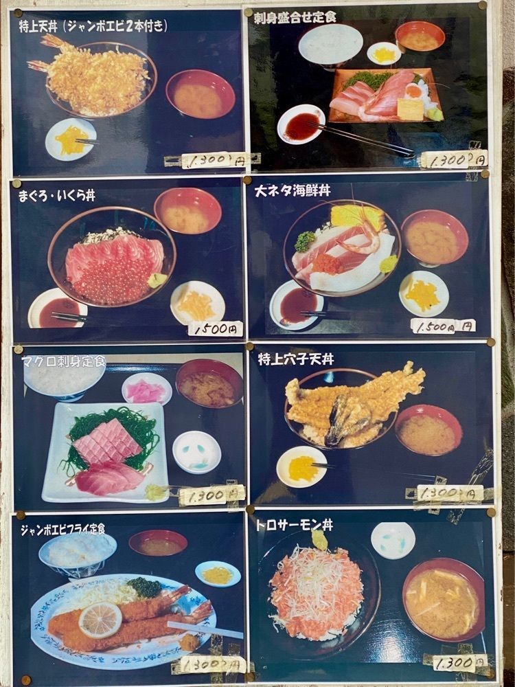 Satoshi.Nさんが投稿したかねまつ食堂に関する口コミの画像
