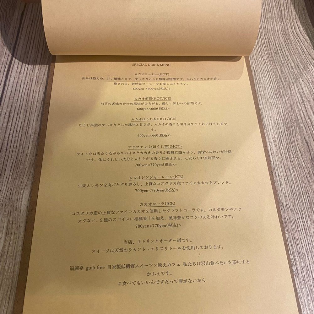 ten_ten602の福岡グルメさんが投稿したぎるふりかふぇに関する口コミの画像
