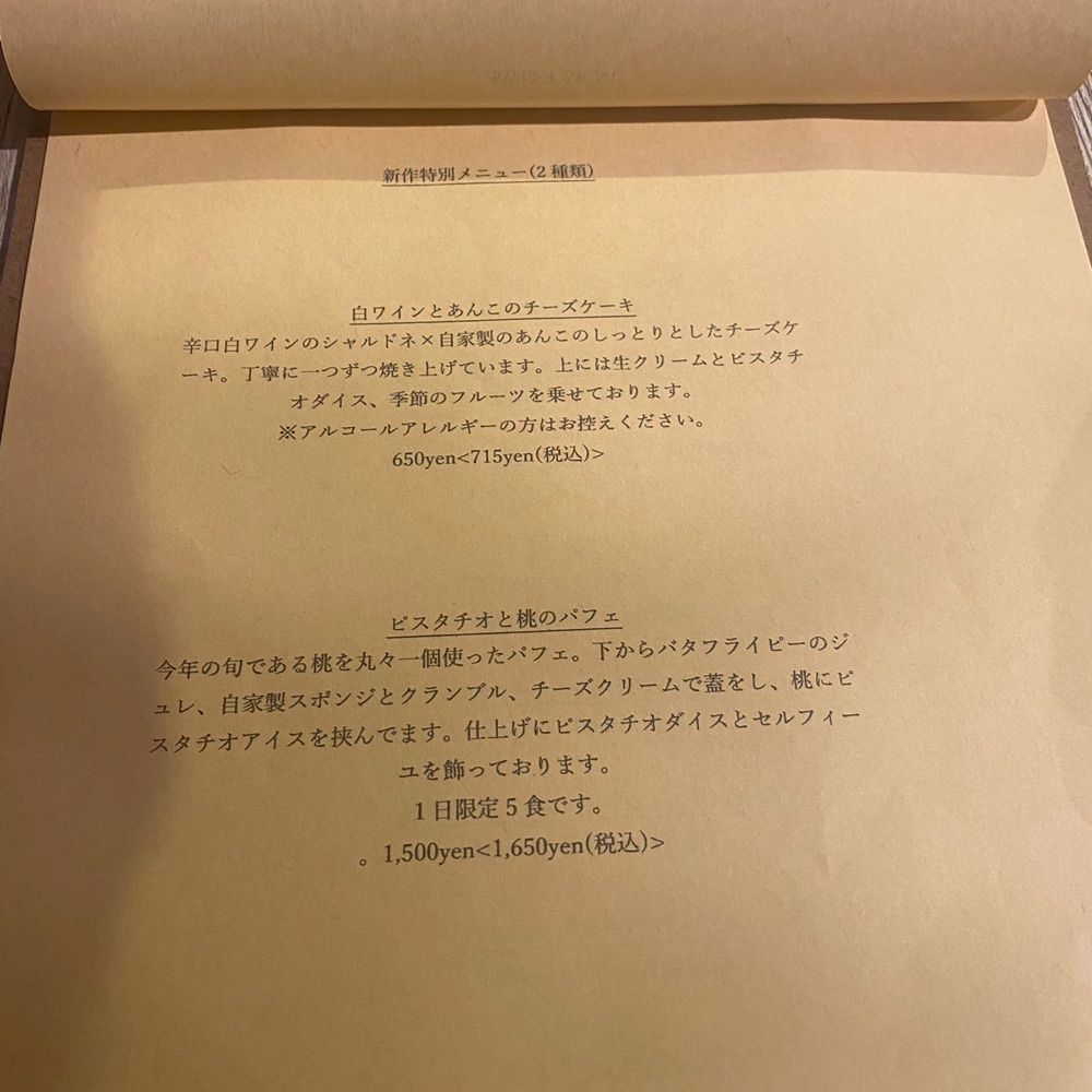 ten_ten602の福岡グルメさんが投稿したぎるふりかふぇに関する口コミの画像