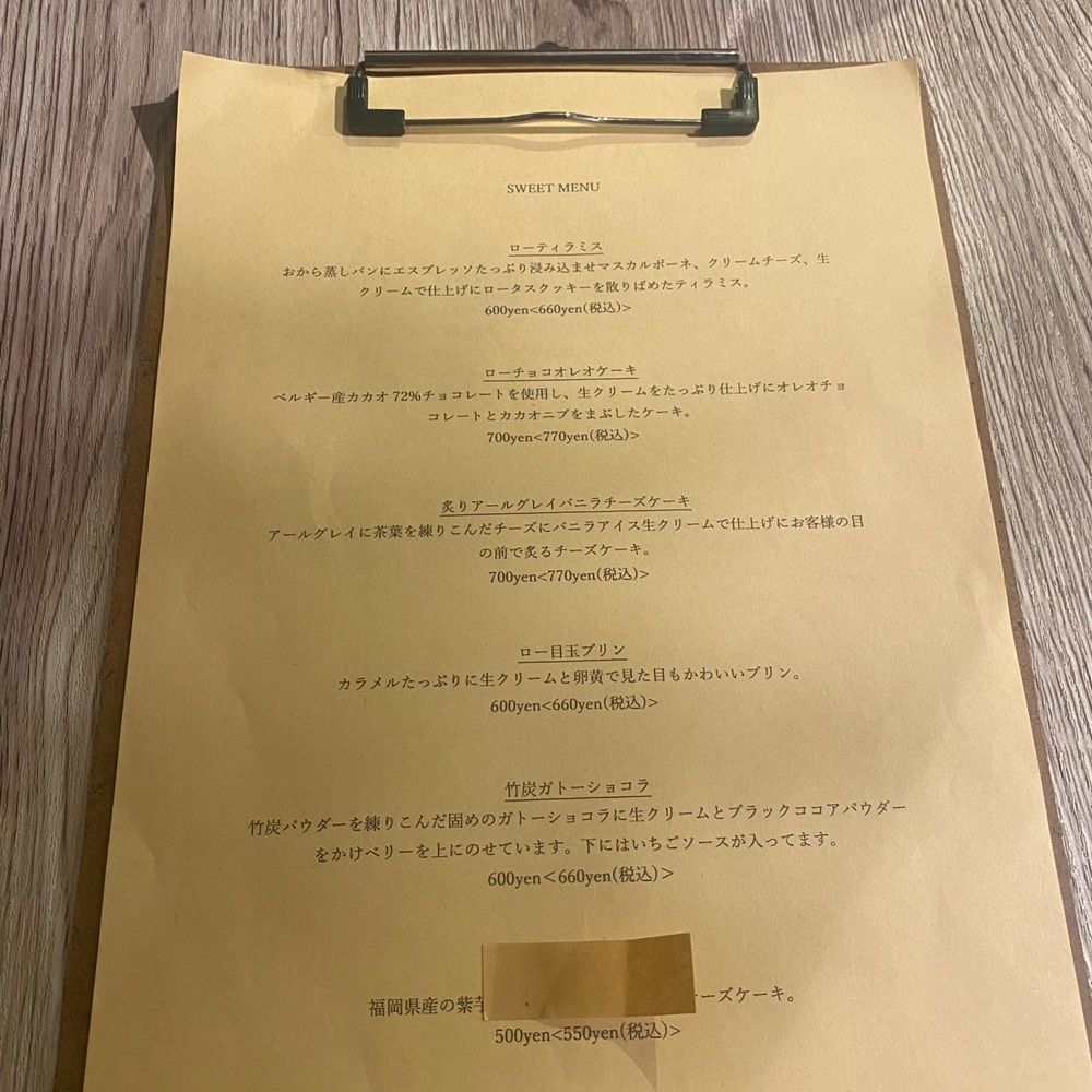 ten_ten602の福岡グルメさんが投稿したぎるふりかふぇに関する口コミの画像