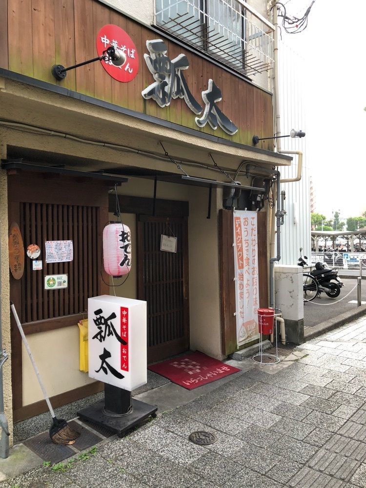 雲霧さんが投稿した瓢太（ひょうた）に関する口コミの画像