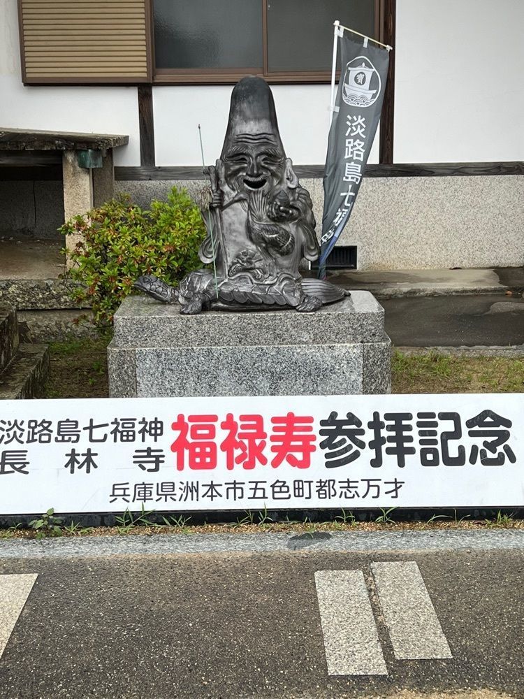 花＊花さんが投稿した八浄寺に関する口コミの画像