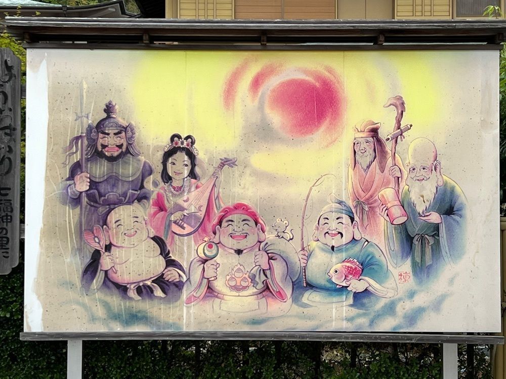 花＊花さんが投稿した八浄寺に関する口コミの画像