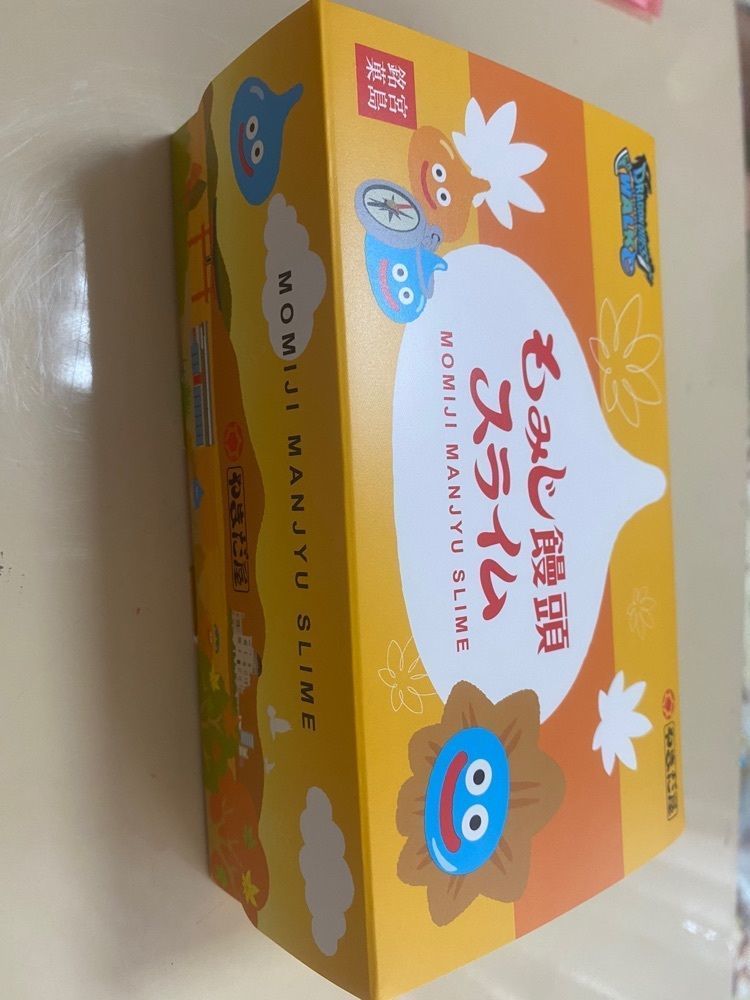 あるふぃすたさんが投稿したやまだ屋 宮島有の浦店に関する口コミの画像
