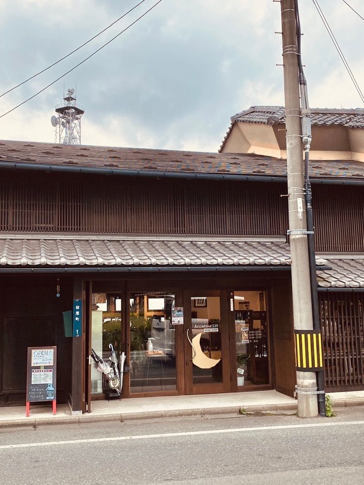 かめ_メグミさんが投稿した商家「茣蓙九」に関する口コミの画像