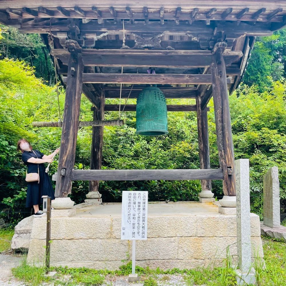 ぺたこ♡さんが投稿した済渡寺に関する口コミの画像