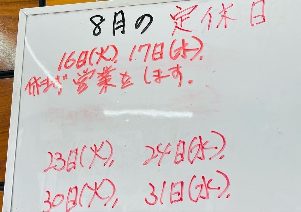 kimunii さんが投稿した寿栄広食堂（すえひろしょくどう）に関する口コミの画像