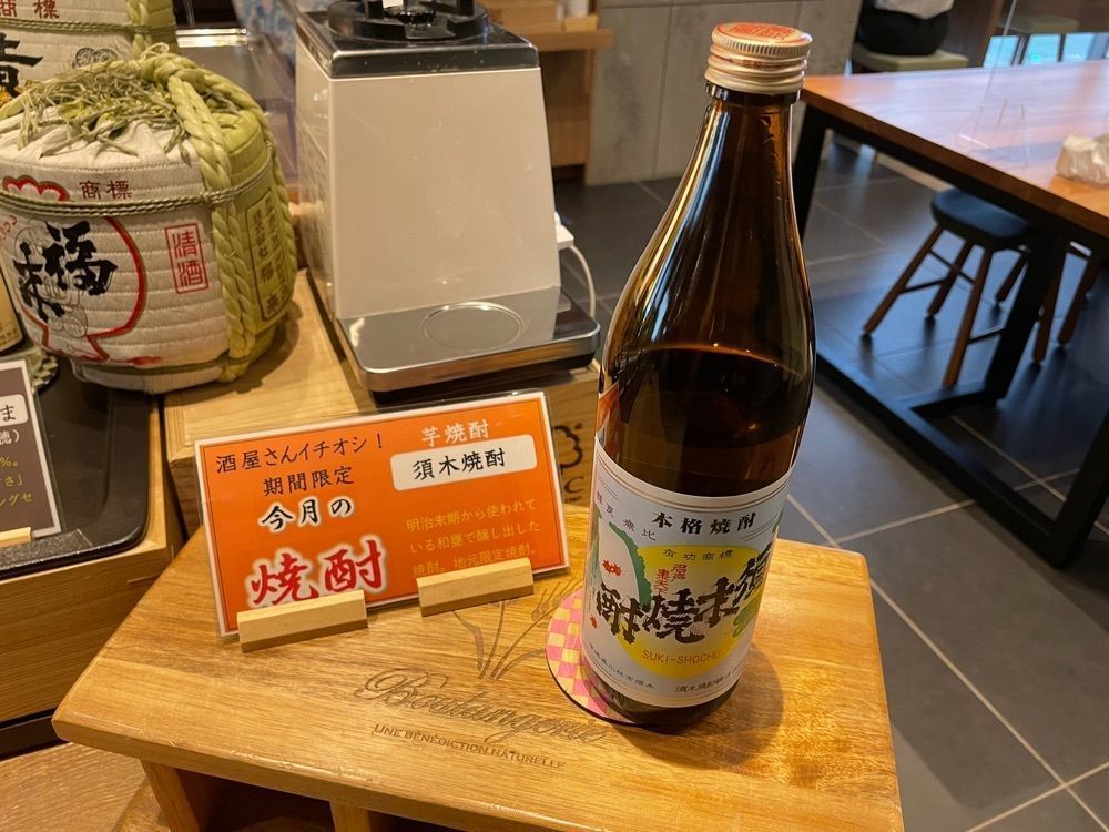 fumiさんが投稿した釜揚げうどん 戸隠 本店（とがくし）に関する口コミの画像