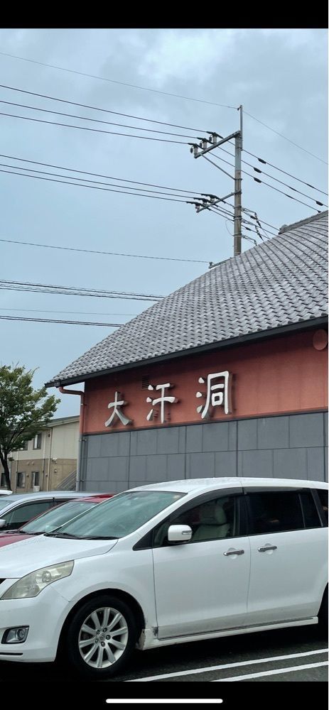 ひよこさんが投稿した佐賀ぽかぽか温泉に関する口コミの画像
